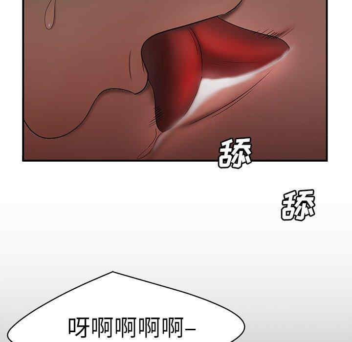 韩国漫画致命牢笼/绝命陷阱韩漫_致命牢笼/绝命陷阱-第16话在线免费阅读-韩国漫画-第23张图片