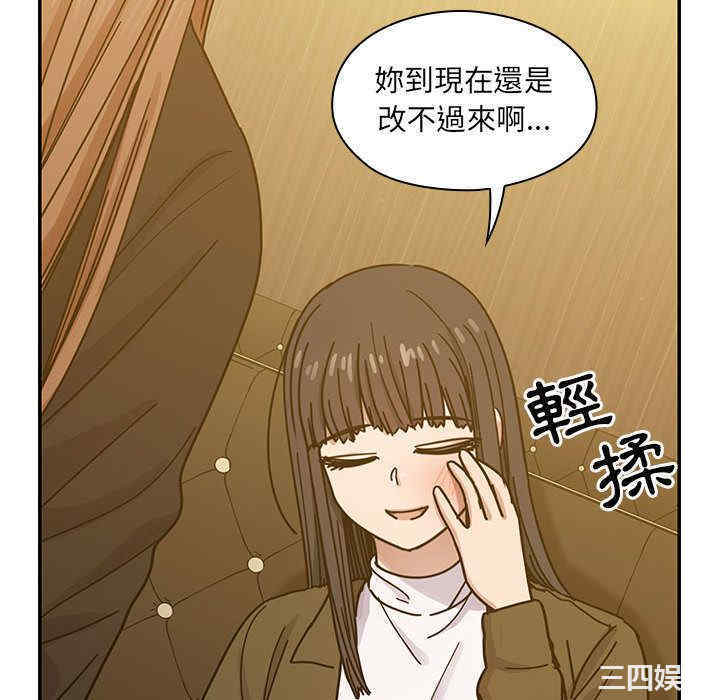 韩国漫画罪与罚韩漫_罪与罚-第25话在线免费阅读-韩国漫画-第82张图片