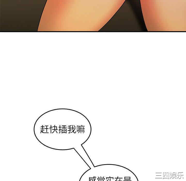 韩国漫画致命牢笼/绝命陷阱韩漫_致命牢笼/绝命陷阱-第34话在线免费阅读-韩国漫画-第94张图片