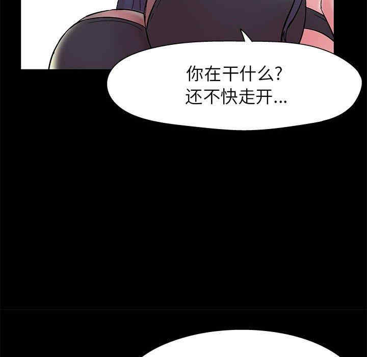 韩国漫画走不出的房间韩漫_走不出的房间-第7话在线免费阅读-韩国漫画-第37张图片