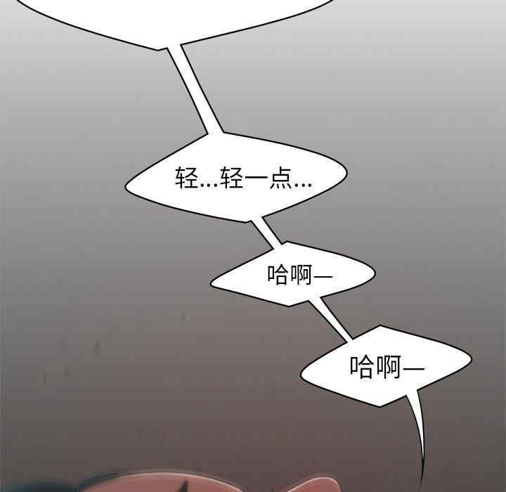 韩国漫画致命牢笼/绝命陷阱韩漫_致命牢笼/绝命陷阱-第16话在线免费阅读-韩国漫画-第24张图片