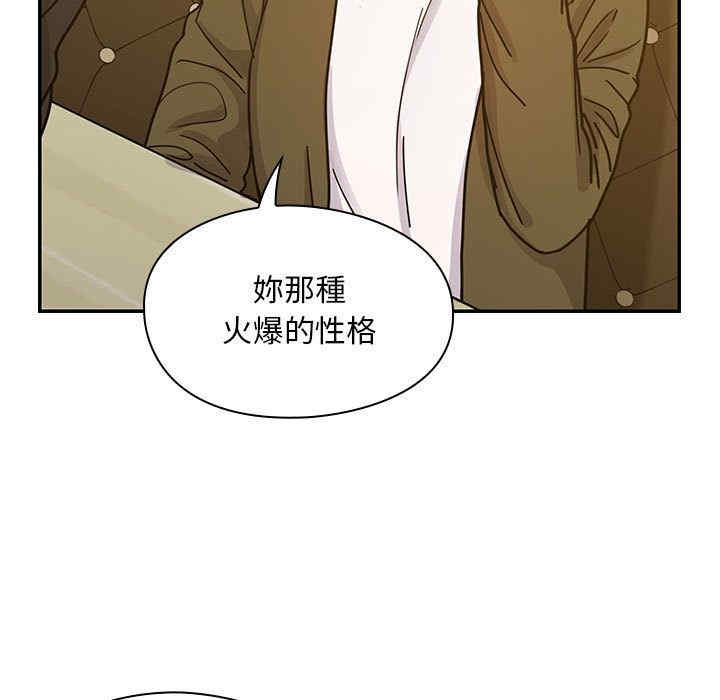 韩国漫画罪与罚韩漫_罪与罚-第25话在线免费阅读-韩国漫画-第83张图片