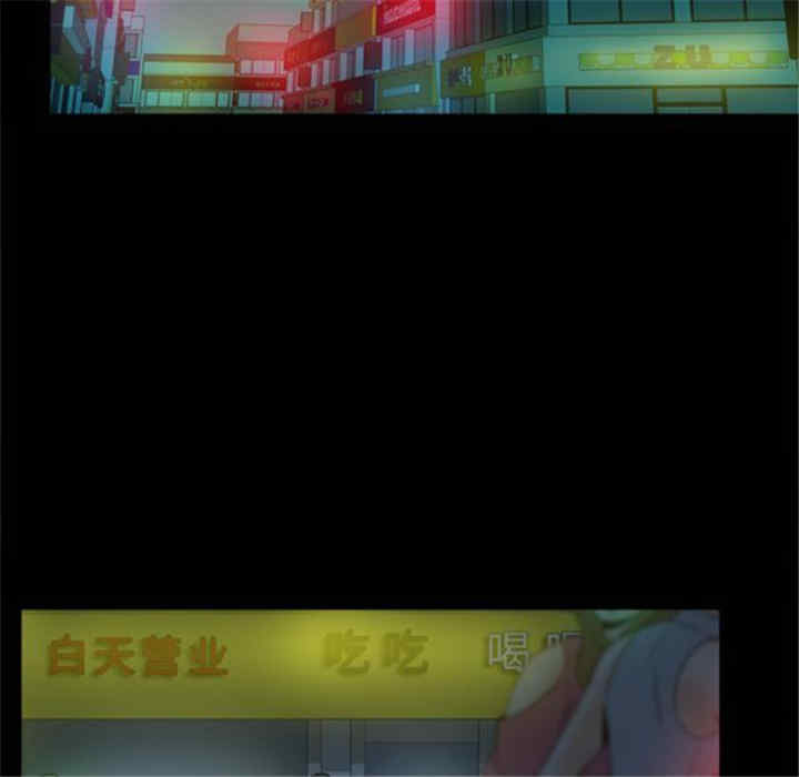 韩国漫画体感情趣用品韩漫_体感情趣用品-第38话在线免费阅读-韩国漫画-第36张图片