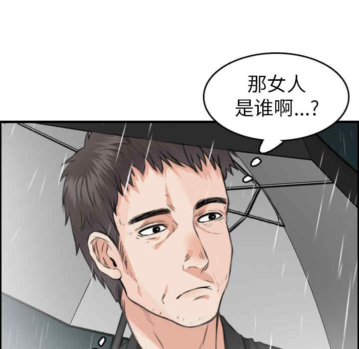 韩国漫画炼狱鬼岛韩漫_炼狱鬼岛-第15话在线免费阅读-韩国漫画-第109张图片