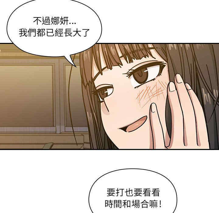 韩国漫画罪与罚韩漫_罪与罚-第25话在线免费阅读-韩国漫画-第84张图片