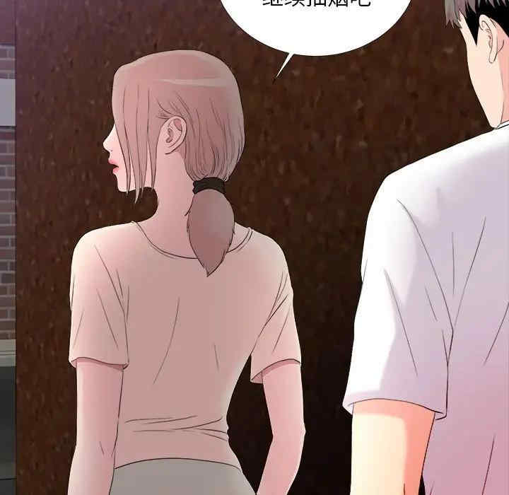 韩国漫画陌生的视线韩漫_陌生的视线-第27话在线免费阅读-韩国漫画-第84张图片