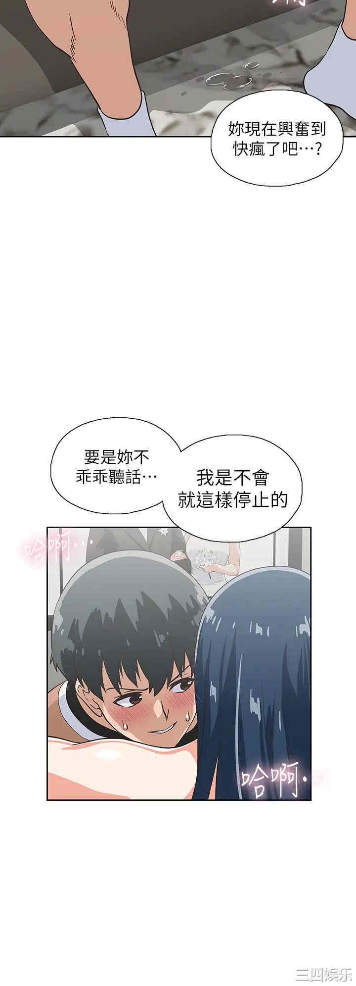 韩国漫画韩漫_梦幻速食店-第31话在线免费阅读-韩国漫画-第37张图片