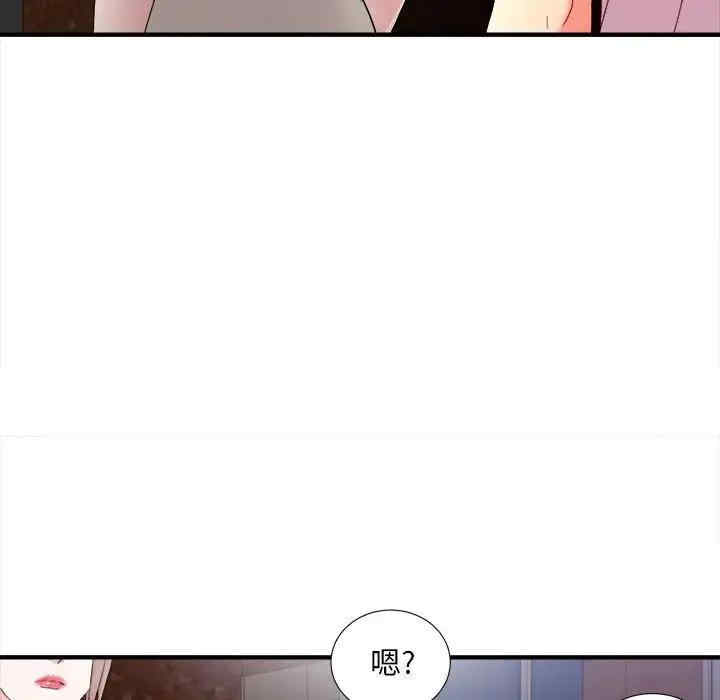 韩国漫画陌生的视线韩漫_陌生的视线-第27话在线免费阅读-韩国漫画-第85张图片