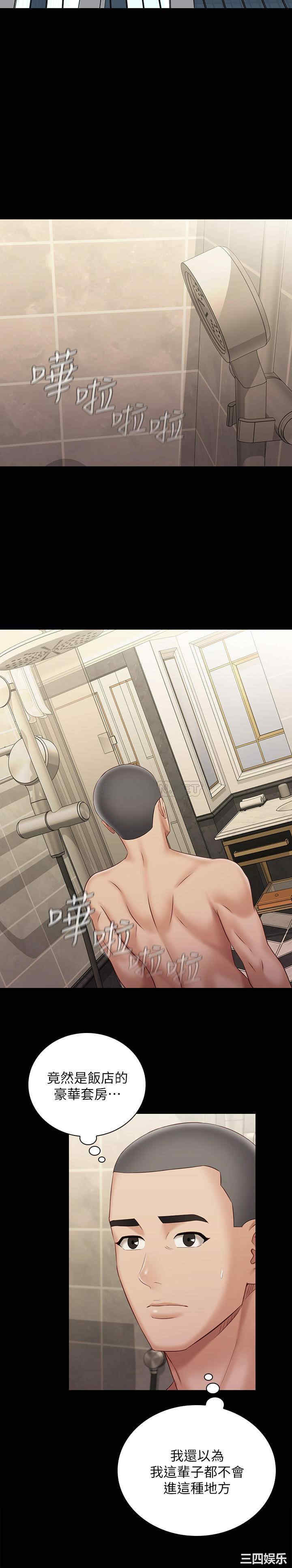 韩国漫画韩漫_妹妹的义务-第69话在线免费阅读-韩国漫画-第19张图片