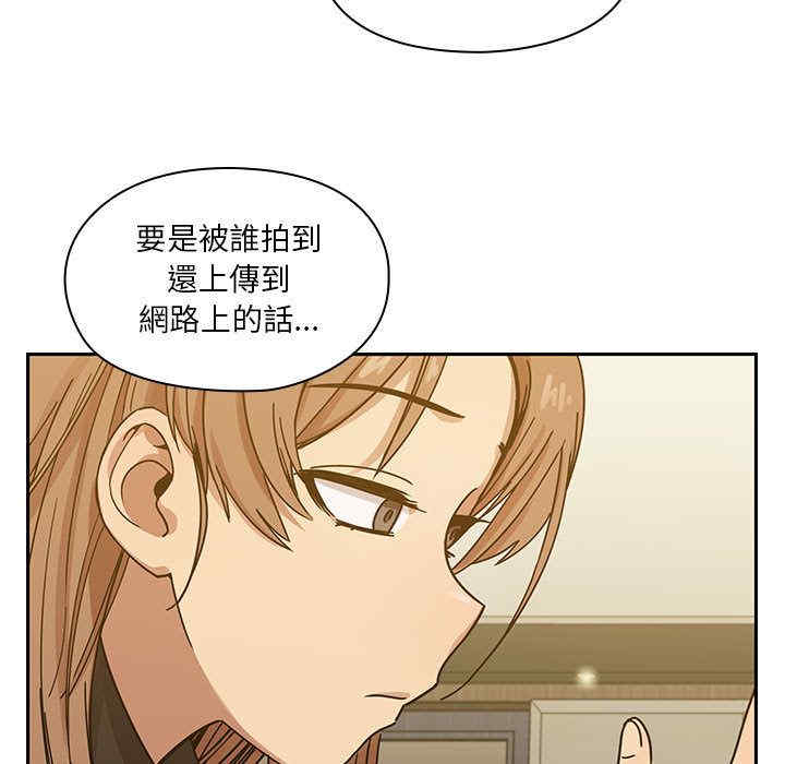 韩国漫画罪与罚韩漫_罪与罚-第25话在线免费阅读-韩国漫画-第85张图片