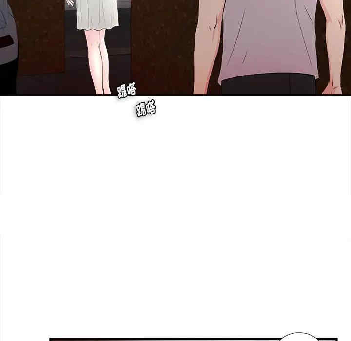 韩国漫画陌生的视线韩漫_陌生的视线-第27话在线免费阅读-韩国漫画-第86张图片