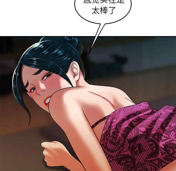 韩国漫画致命牢笼/绝命陷阱韩漫_致命牢笼/绝命陷阱-第34话在线免费阅读-韩国漫画-第95张图片