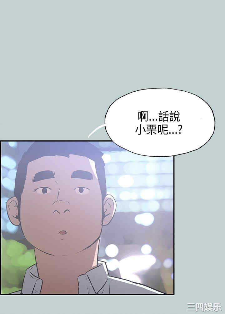 韩国漫画适合劈腿的好日子韩漫_适合劈腿的好日子-第33话在线免费阅读-韩国漫画-第7张图片