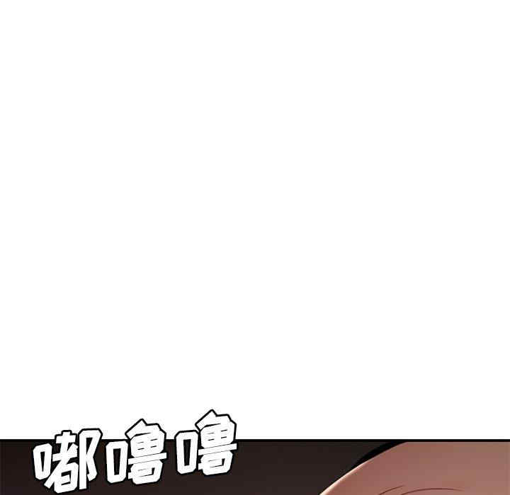 韩国漫画致命牢笼/绝命陷阱韩漫_致命牢笼/绝命陷阱-第21话在线免费阅读-韩国漫画-第104张图片
