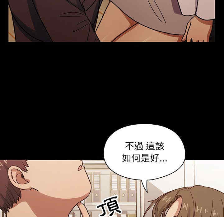 韩国漫画罪与罚韩漫_罪与罚-第37话在线免费阅读-韩国漫画-第49张图片