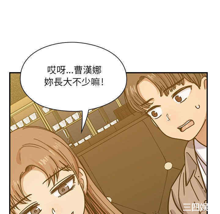 韩国漫画罪与罚韩漫_罪与罚-第25话在线免费阅读-韩国漫画-第88张图片