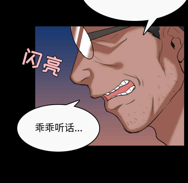 韩国漫画炼狱鬼岛韩漫_炼狱鬼岛-第36话在线免费阅读-韩国漫画-第51张图片