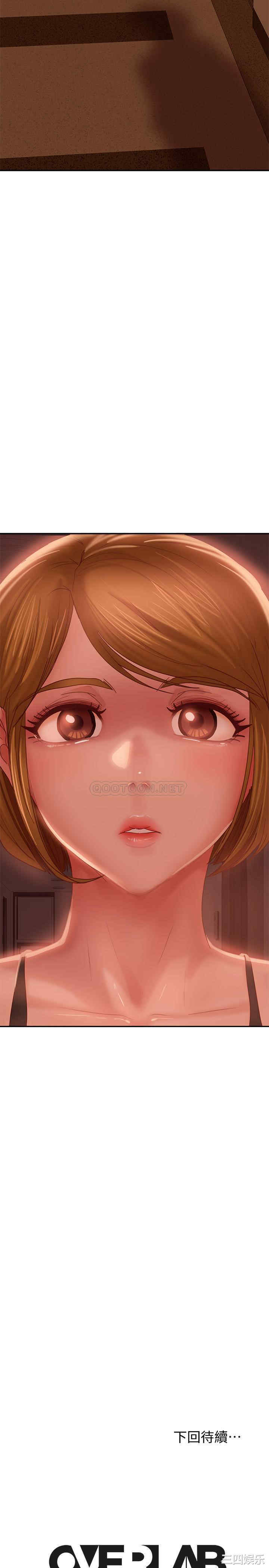 韩国漫画韩漫_不良女房客-第10话在线免费阅读-韩国漫画-第31张图片