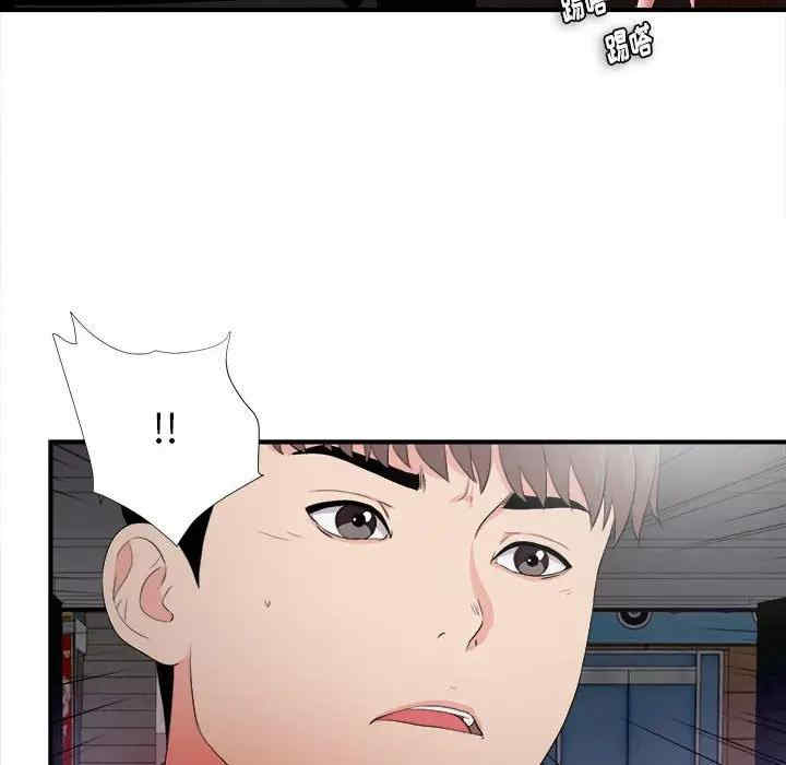 韩国漫画陌生的视线韩漫_陌生的视线-第27话在线免费阅读-韩国漫画-第89张图片