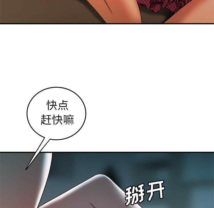 韩国漫画致命牢笼/绝命陷阱韩漫_致命牢笼/绝命陷阱-第34话在线免费阅读-韩国漫画-第96张图片