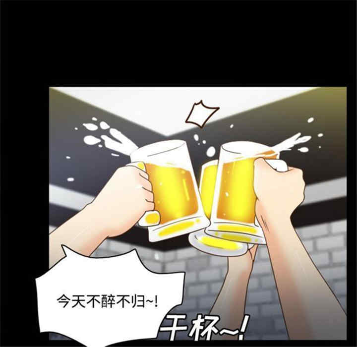 韩国漫画体感情趣用品韩漫_体感情趣用品-第38话在线免费阅读-韩国漫画-第38张图片