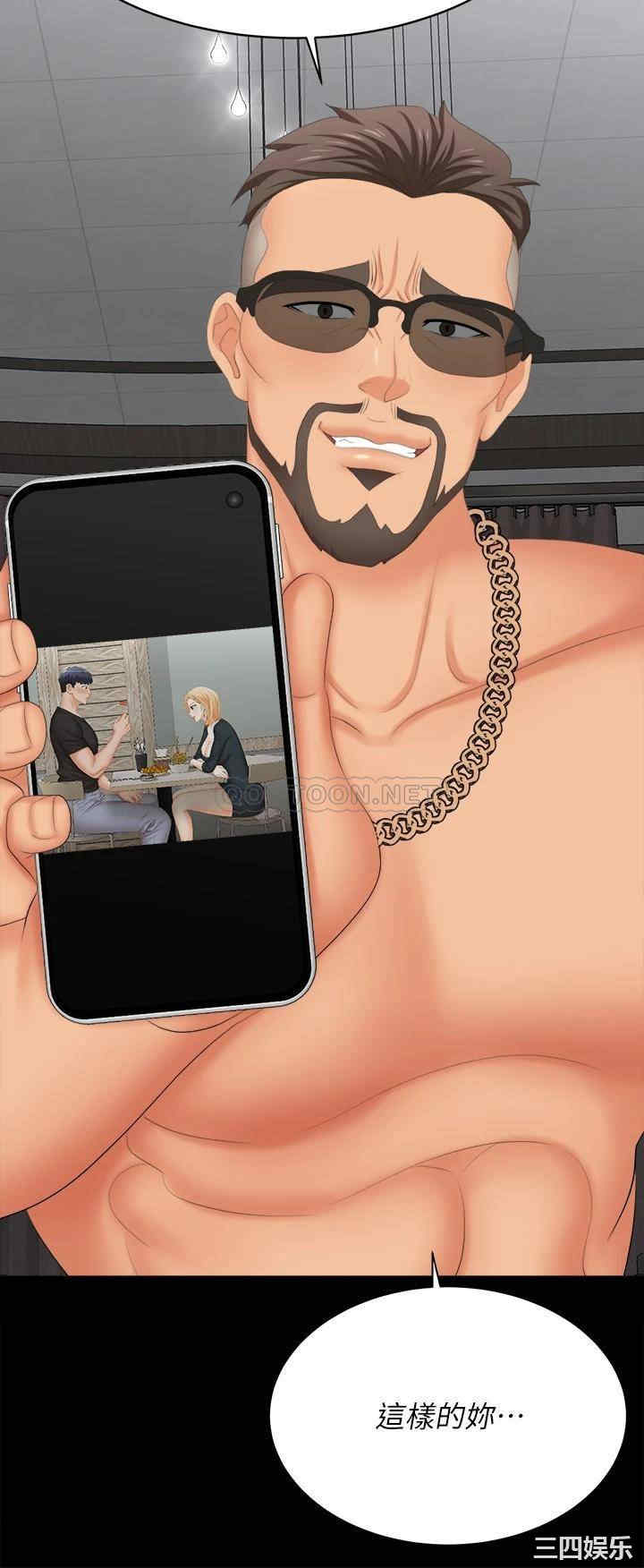 韩国漫画韩漫_交换游戏-第85话在线免费阅读-韩国漫画-第20张图片