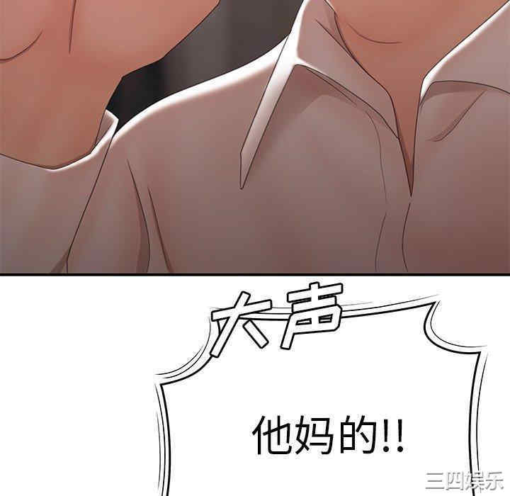 韩国漫画致命牢笼/绝命陷阱韩漫_致命牢笼/绝命陷阱-第21话在线免费阅读-韩国漫画-第106张图片