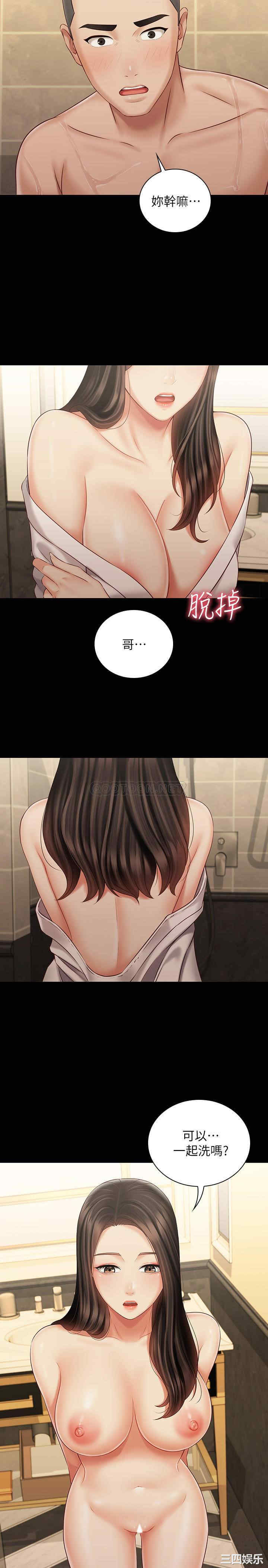 韩国漫画韩漫_妹妹的义务-第69话在线免费阅读-韩国漫画-第22张图片