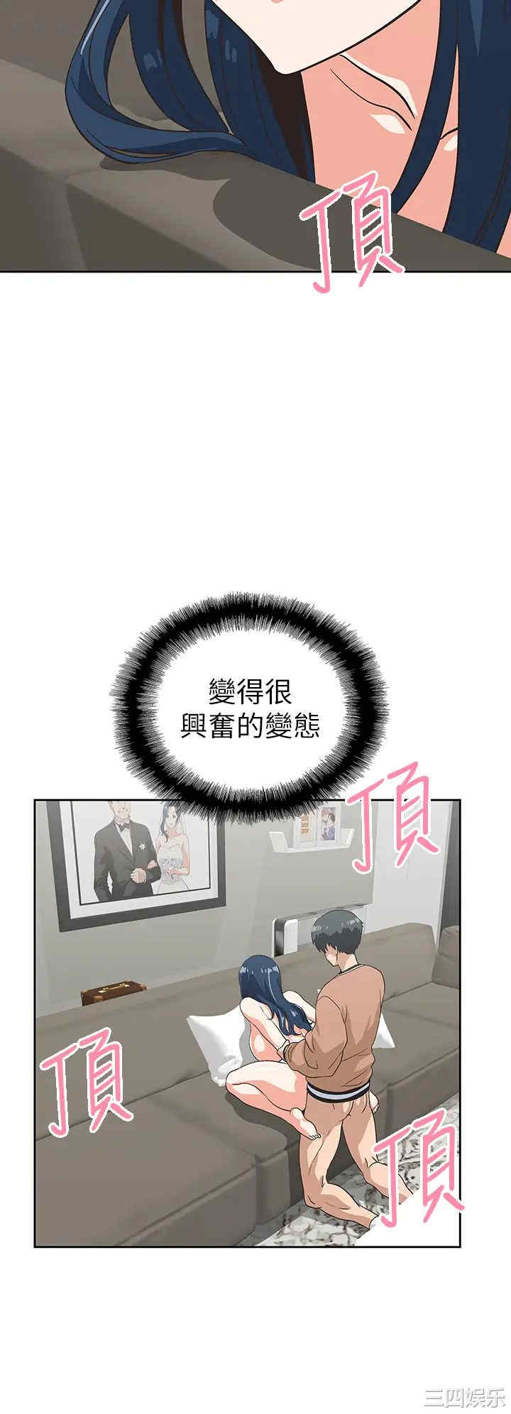 韩国漫画韩漫_梦幻速食店-第31话在线免费阅读-韩国漫画-第41张图片