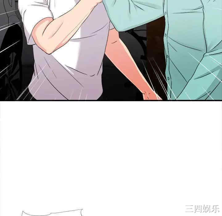 韩国漫画陌生的视线韩漫_陌生的视线-第27话在线免费阅读-韩国漫画-第94张图片