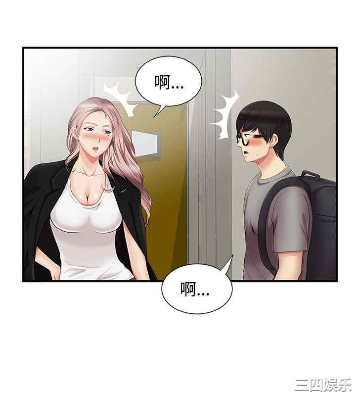 韩国漫画无法自拔的口红胶韩漫_无法自拔的口红胶-第13话在线免费阅读-韩国漫画-第10张图片