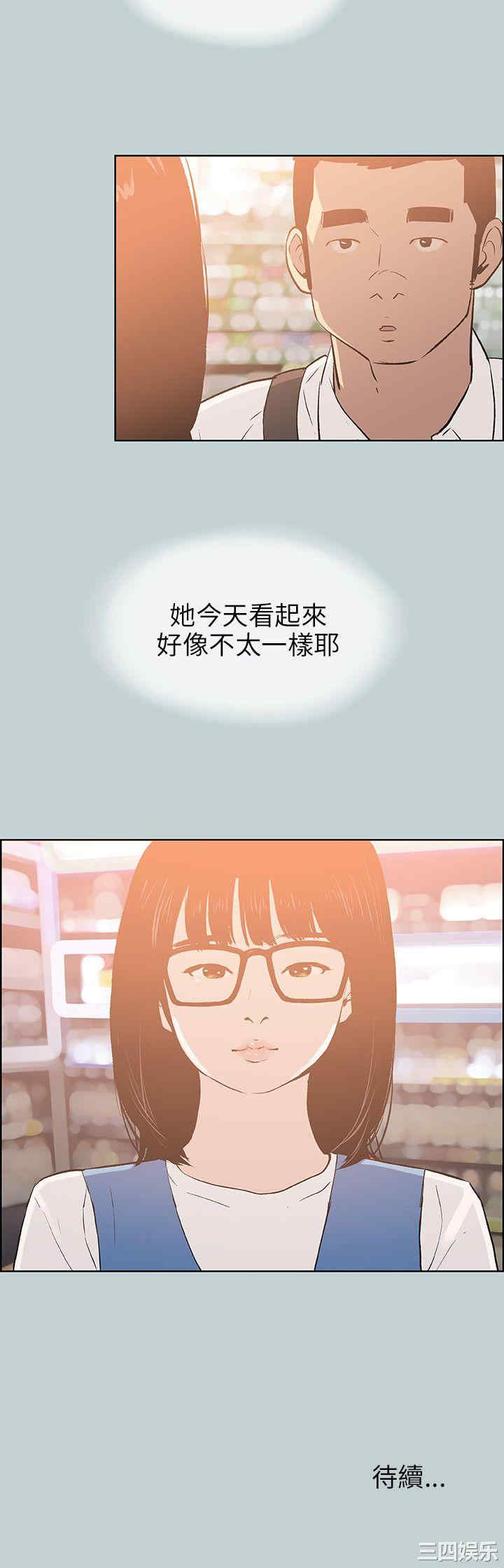 韩国漫画适合劈腿的好日子韩漫_适合劈腿的好日子-第64话在线免费阅读-韩国漫画-第20张图片