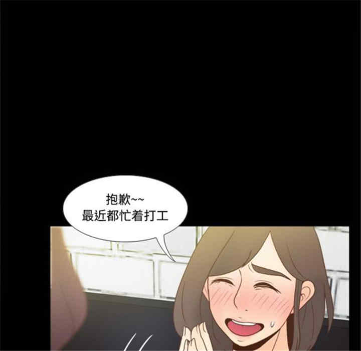 韩国漫画体感情趣用品韩漫_体感情趣用品-第38话在线免费阅读-韩国漫画-第41张图片