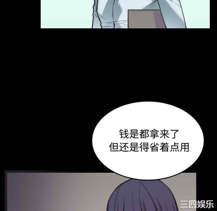 韩国漫画炼狱鬼岛韩漫_炼狱鬼岛-第25话在线免费阅读-韩国漫画-第16张图片