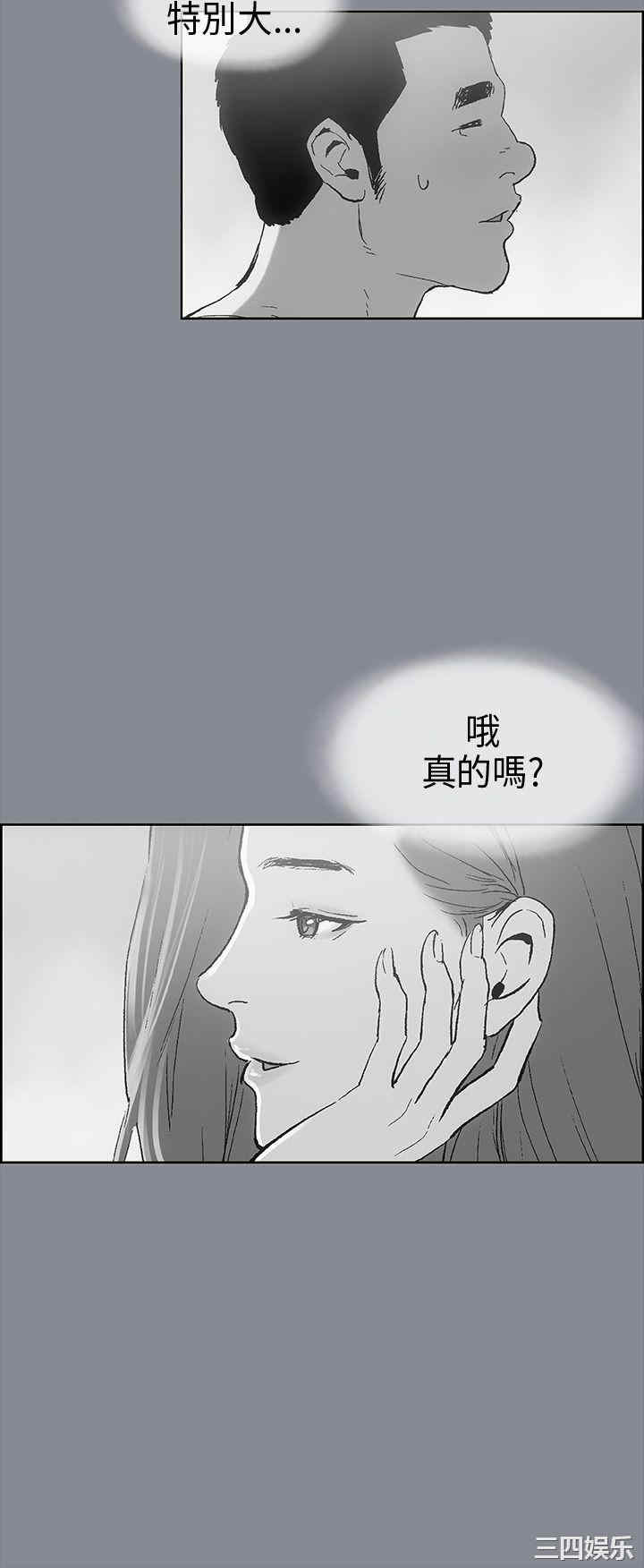 韩国漫画适合劈腿的好日子韩漫_适合劈腿的好日子-第9话在线免费阅读-韩国漫画-第31张图片