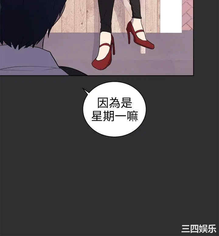 韩国漫画性癖好韩漫_性癖好-第29话在线免费阅读-韩国漫画-第9张图片