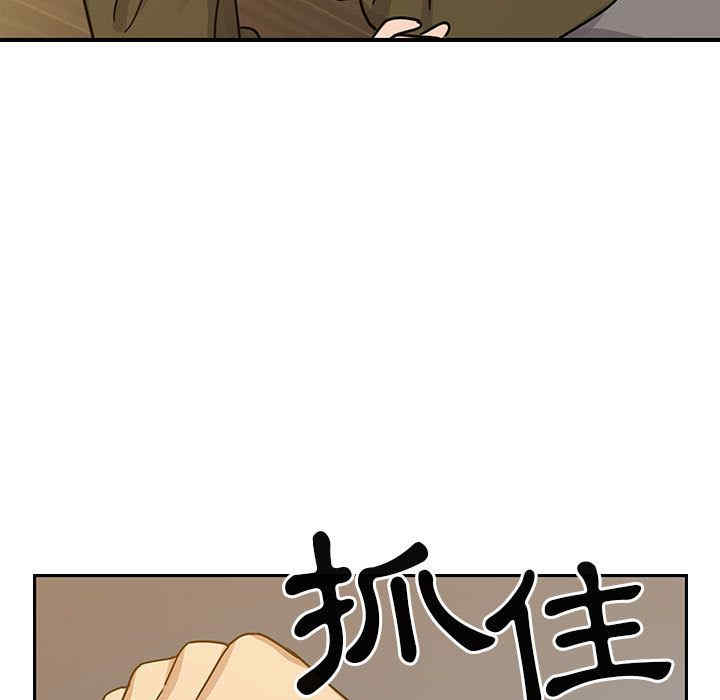 韩国漫画罪与罚韩漫_罪与罚-第25话在线免费阅读-韩国漫画-第97张图片