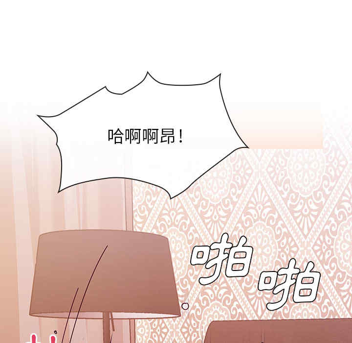 韩国漫画罪与罚韩漫_罪与罚-第6话在线免费阅读-韩国漫画-第109张图片