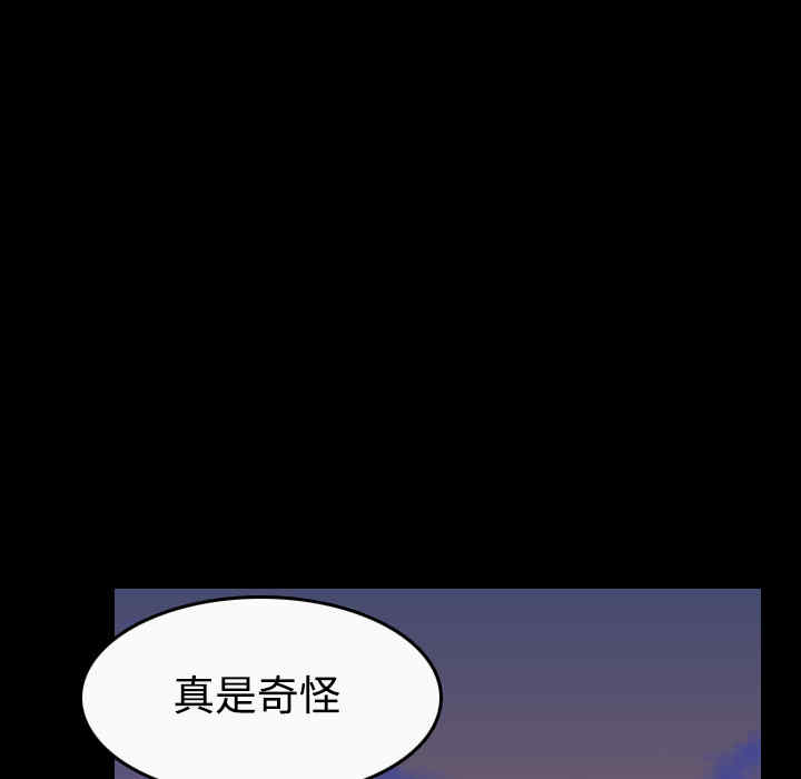 韩国漫画炼狱鬼岛韩漫_炼狱鬼岛-第36话在线免费阅读-韩国漫画-第59张图片