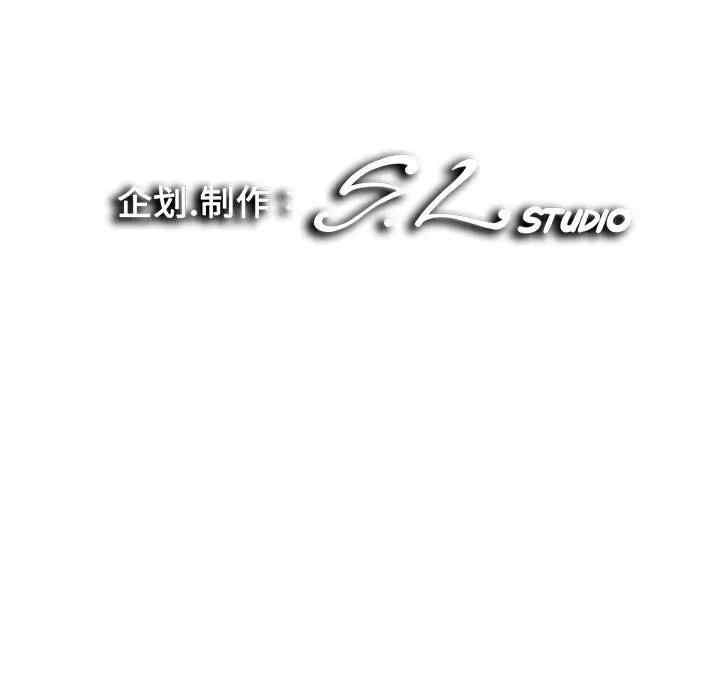 韩国漫画陌生的视线韩漫_陌生的视线-第27话在线免费阅读-韩国漫画-第98张图片
