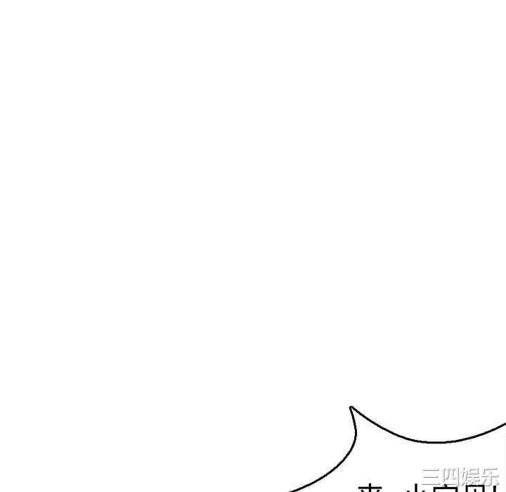 韩国漫画炼狱鬼岛韩漫_炼狱鬼岛-第9话在线免费阅读-韩国漫画-第22张图片