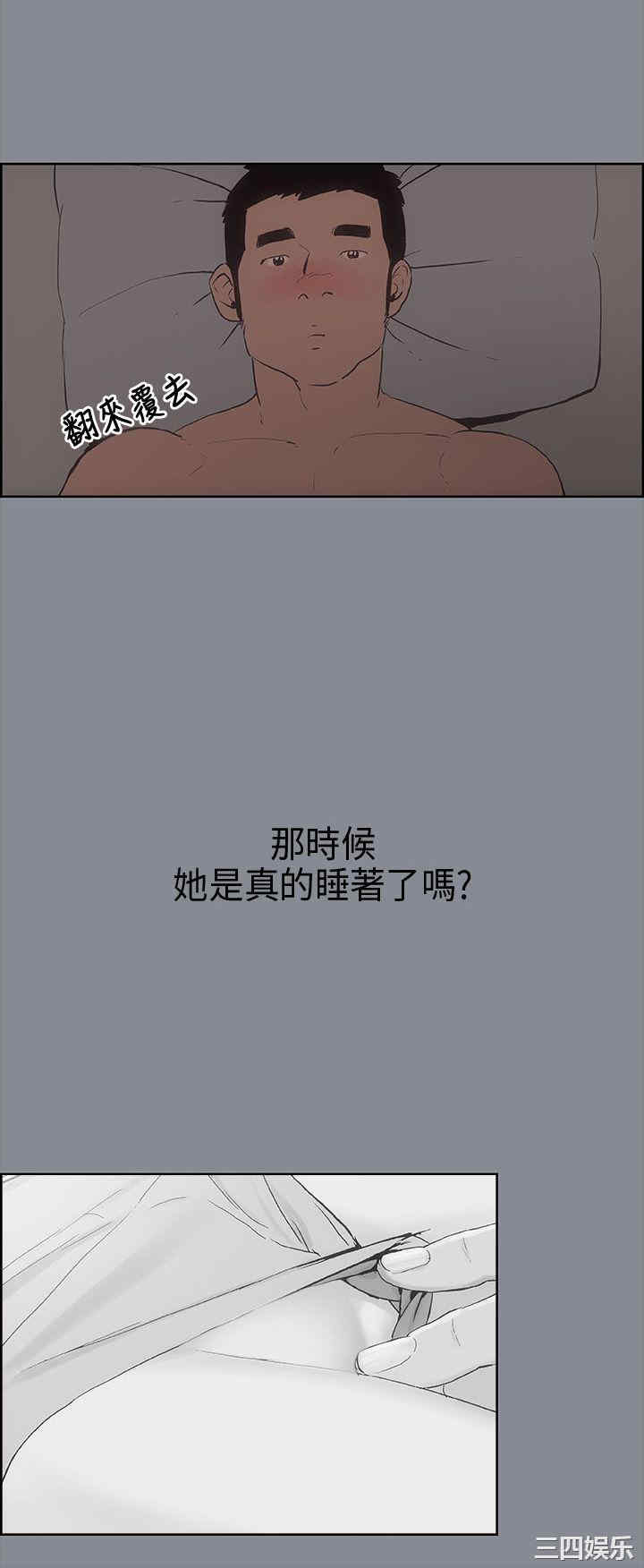 韩国漫画适合劈腿的好日子韩漫_适合劈腿的好日子-第9话在线免费阅读-韩国漫画-第33张图片