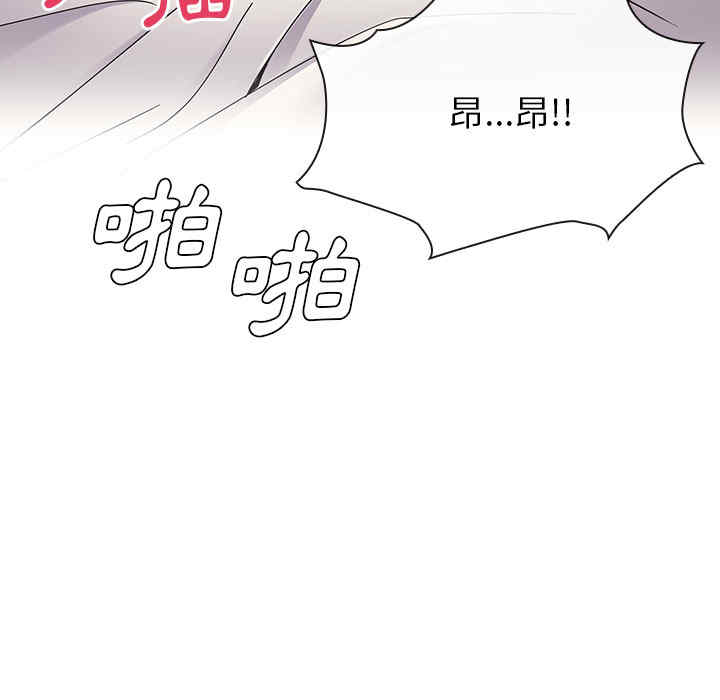 韩国漫画罪与罚韩漫_罪与罚-第6话在线免费阅读-韩国漫画-第111张图片