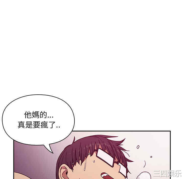 韩国漫画罪与罚韩漫_罪与罚-第6话在线免费阅读-韩国漫画-第112张图片