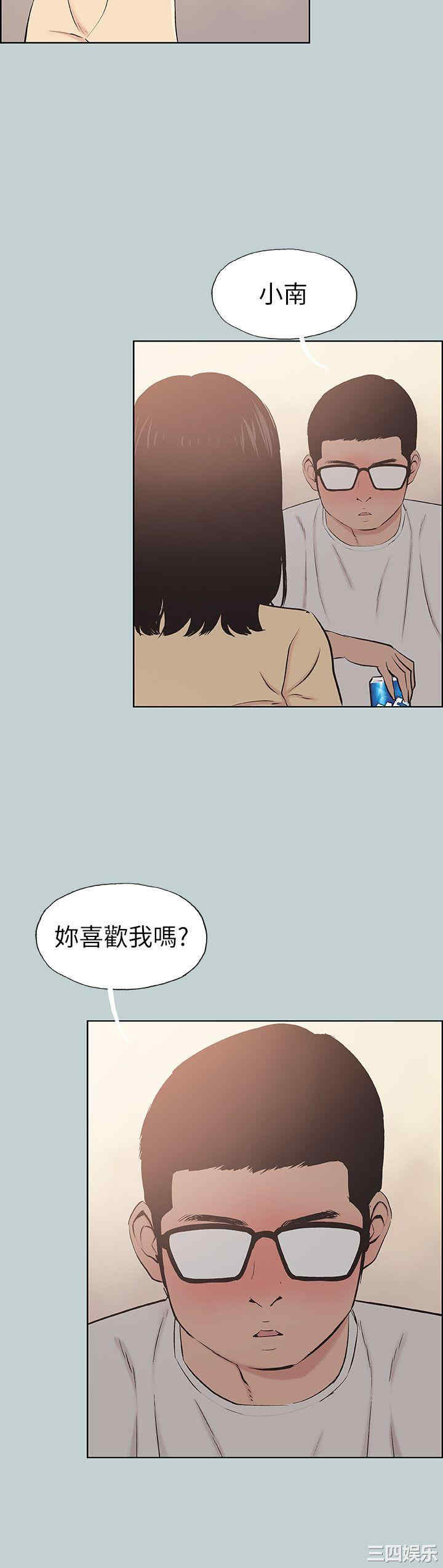 韩国漫画适合劈腿的好日子韩漫_适合劈腿的好日子-第114话在线免费阅读-韩国漫画-第26张图片