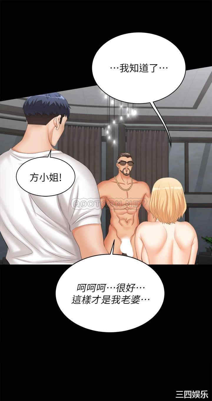 韩国漫画韩漫_交换游戏-第85话在线免费阅读-韩国漫画-第24张图片