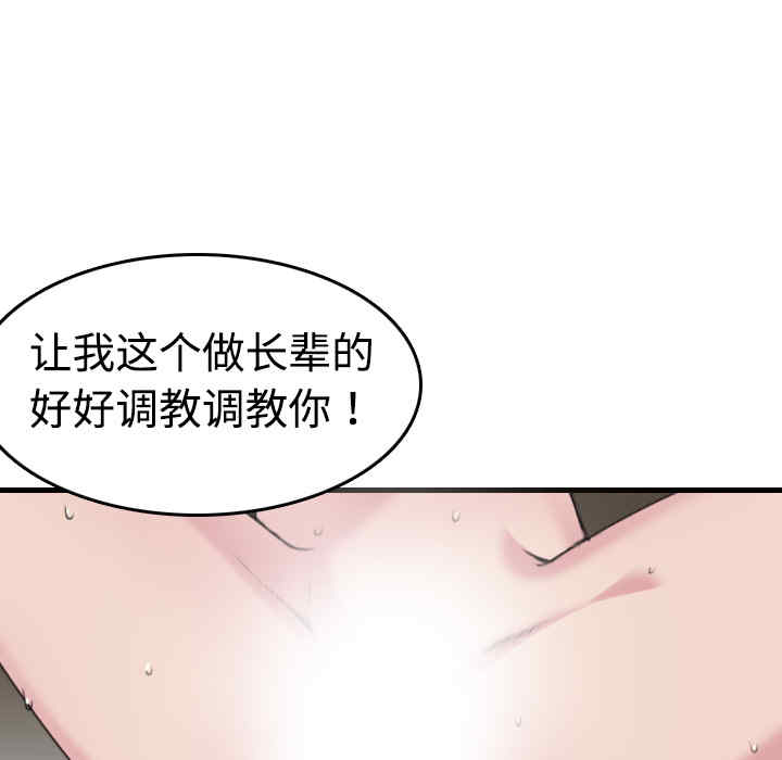 韩国漫画炼狱鬼岛韩漫_炼狱鬼岛-第9话在线免费阅读-韩国漫画-第24张图片