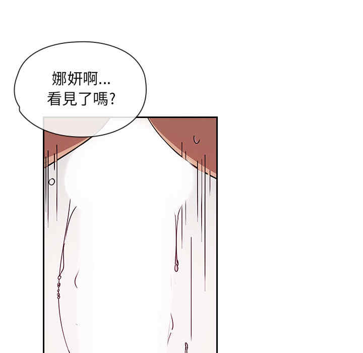 韩国漫画罪与罚韩漫_罪与罚-第6话在线免费阅读-韩国漫画-第114张图片