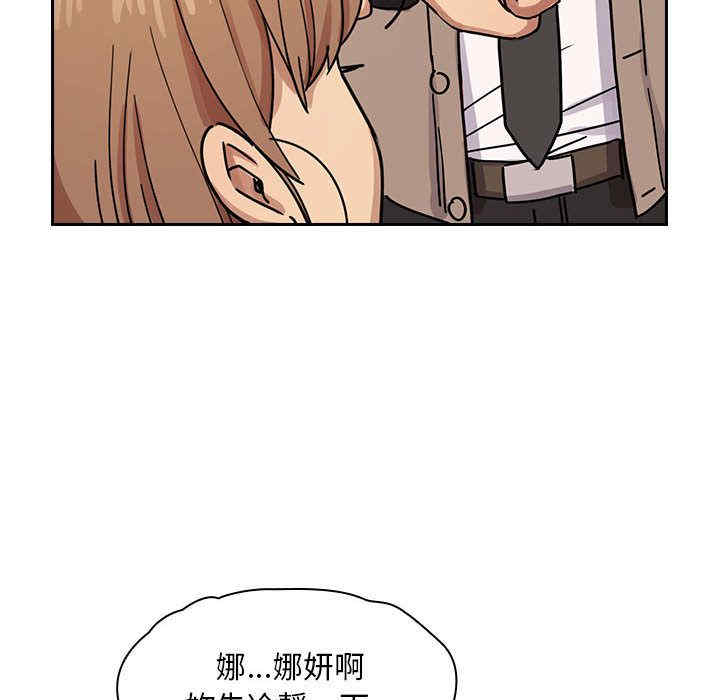 韩国漫画罪与罚韩漫_罪与罚-第25话在线免费阅读-韩国漫画-第102张图片