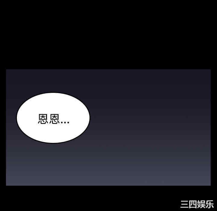 韩国漫画炼狱鬼岛韩漫_炼狱鬼岛-第25话在线免费阅读-韩国漫画-第22张图片